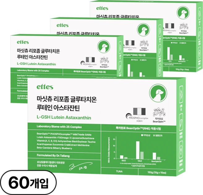 마싯츄 리포좀 강아지 눈 간, 15회분, 4개 - 쿠팡