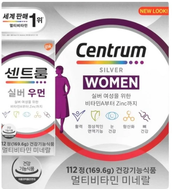 센트룸 실버 우먼 112정 종합비타민 Centrum, 1개 - 쿠팡