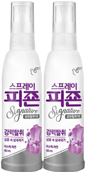 피죤 스프레이 시그니처 섬유탈취제 미스틱 레인 본품, 80ml, 2개
