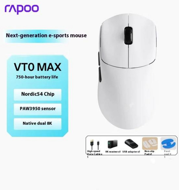 라포 VT0 에어 맥스 무선 마우스 듀얼 모드 더블 8K 폴링 PAW3950 39g 초경량 인체공학적 FPS PC 선물용 마이크로 스위치, [06] VT0 MAX WHITE