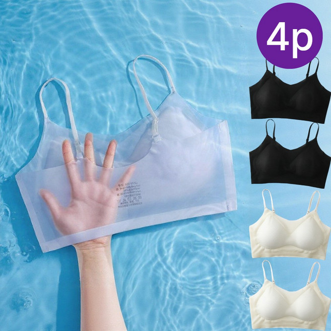 [2+2] 멜리안 시원한 노와이어 쿨 심리스 브라 여름 아이스 일체형