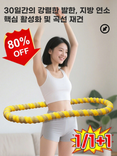 다이어트 허리 보호 훌라후프 다이어트 최상급 5kg 허리를 해치지 않다 제6세대 보디볼 고강도 훈련/직경이 알맞다/소프트, 보라색