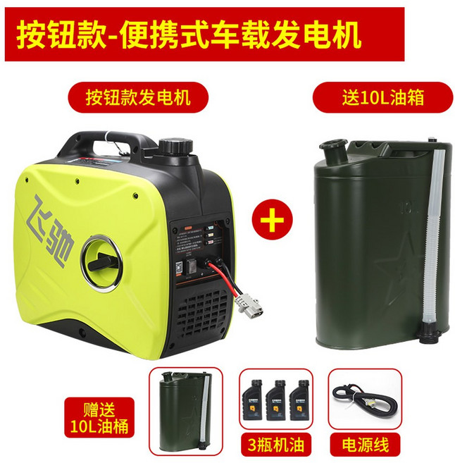 24v발전기 가솔린발전기 트럭 츄레라 자동차 기본형 에어컨 이니트 LCD 저소음, 2 오토 스타트 스톱 3000W 7리터 탱크, 1개