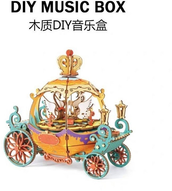 선셋 놀이공원 회전목마 조립 관람차 키트 인테리어, 호박차의 약속, 1개