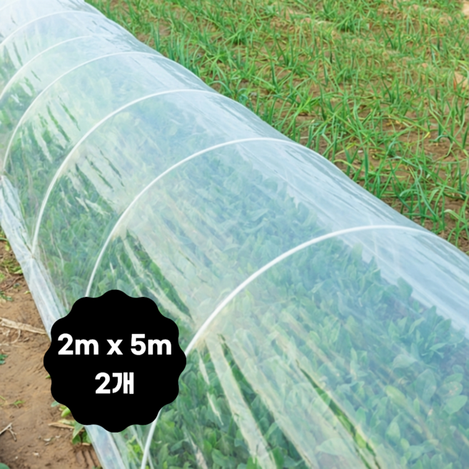 농사용비닐 비닐하우스 투명 재단 텃밭 PE 비닐 2m x 5m, 2개
