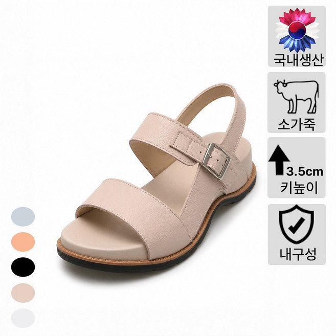 플로쥬 커브 쿠션 소가죽 한국 자체제작 여름 샌들
