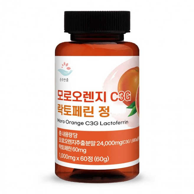 순수한줌 모로오렌지 C3G 락토페린 하루 한알 간편한 이너뷰티 관리, 1개, 60정