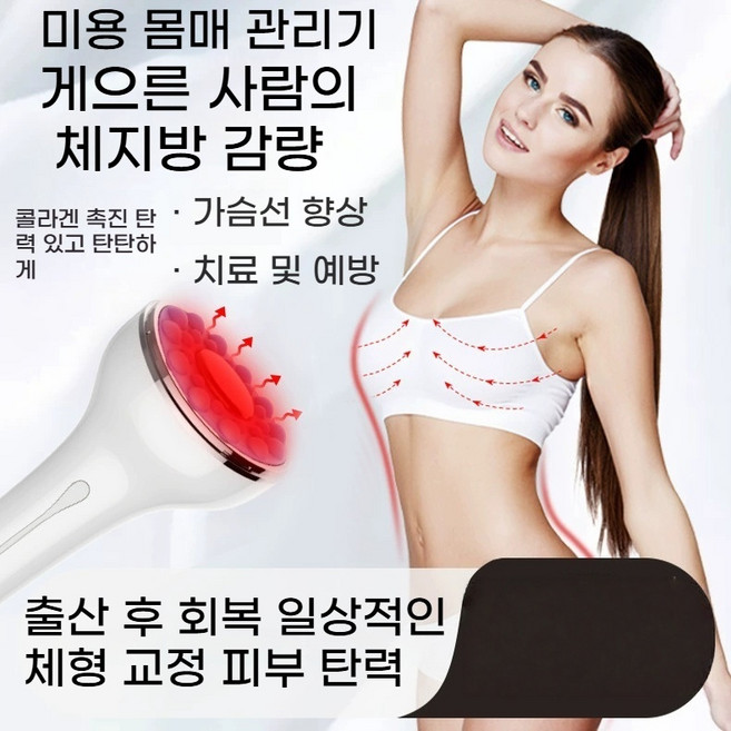 복부 마사지기 열선 슬림벨트 편리한 가정용 저주파 전류 고효율 지방연소 복부형성 마사지 휴식 강력한 뱃살 제거 허리와 복부 사용 적합, pink, MTSSY-20250805-CXY
