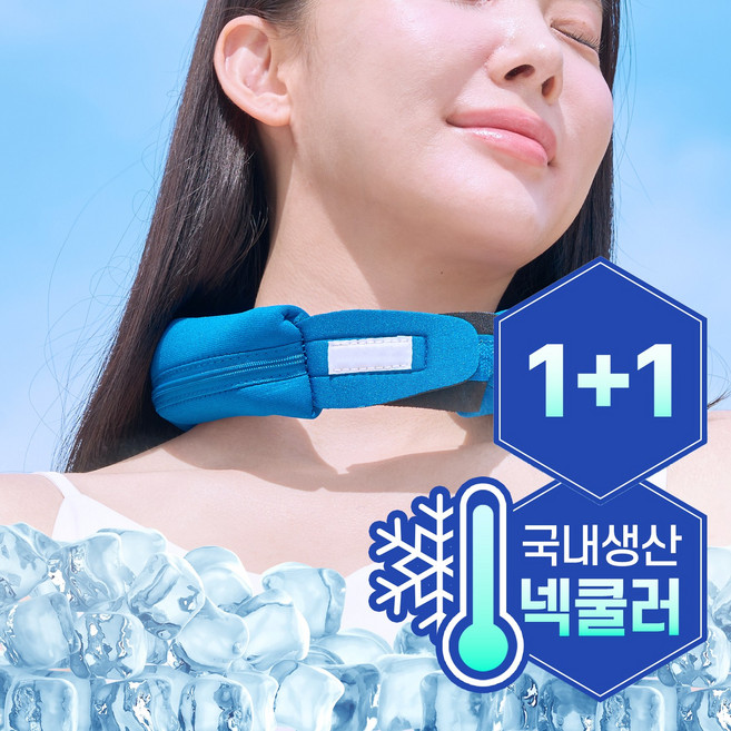 국산 초대형 아이스 넥쿨러 380g 대용량 쿨넥, 2개, 스카이블루
