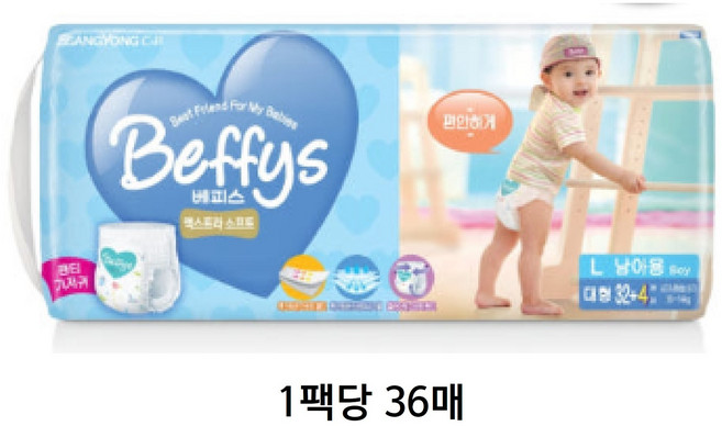 베피스 엑스트라 소프트 팬티형 기저귀 남아용, 108개, 4단계