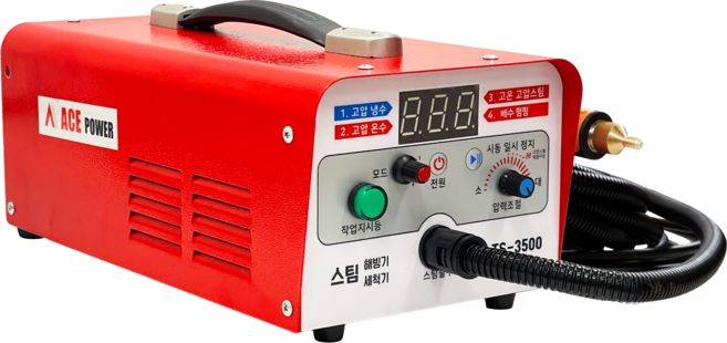 15 BAR 에이스파워 다기능 고온 고압 세척기 스팀해빙기 겸용 LTS-3500 온수 냉수 스팀건 포함, 혼합색상, 1개