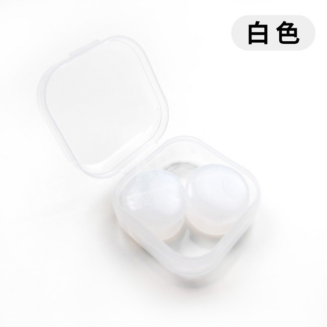 ARZ 矽膠耳塞 橘色 游泳 睡眠 抗噪 防水 可塑耳塞, 1個, 白色
