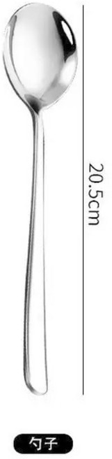 304不銹鋼環保便攜餐具組 筷子叉子 餐具收納盒, null, 1個