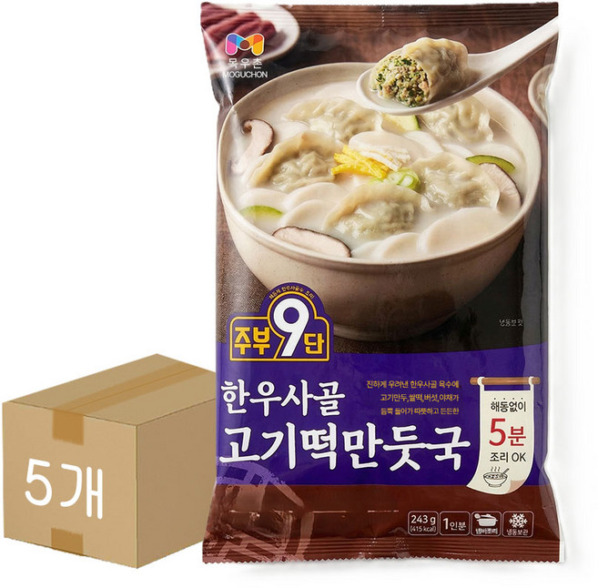 목우촌 주부9단 한우사골 고기떡만둣국 243g 5개