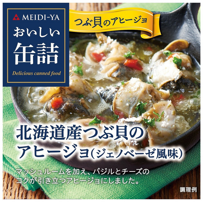 明治屋 美味罐頭 北海道產海螺 西班牙香蒜蝦風味, 1個, 65g