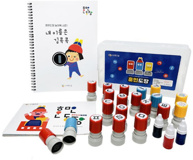 5세 한글 단어 찍기 놀이 자음 모음 스템프 유치원교구 단계학습 어휘력 쓰기