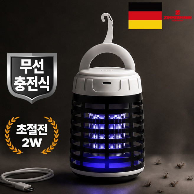 USB 무선 충전식 휴대용 LED 해충 모기 퇴치기 파리 날파리 날벌레 이동식 캠핑 가정용 사무실 식당, 해충퇴치기5603W