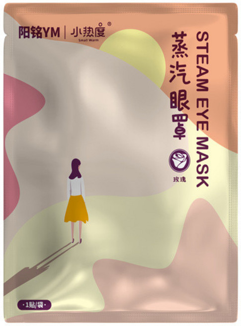 陽銘YM 小熱度 蒸氣眼罩 溫熱舒緩眼部 舒適放鬆 單片入, 1個, 1個裝