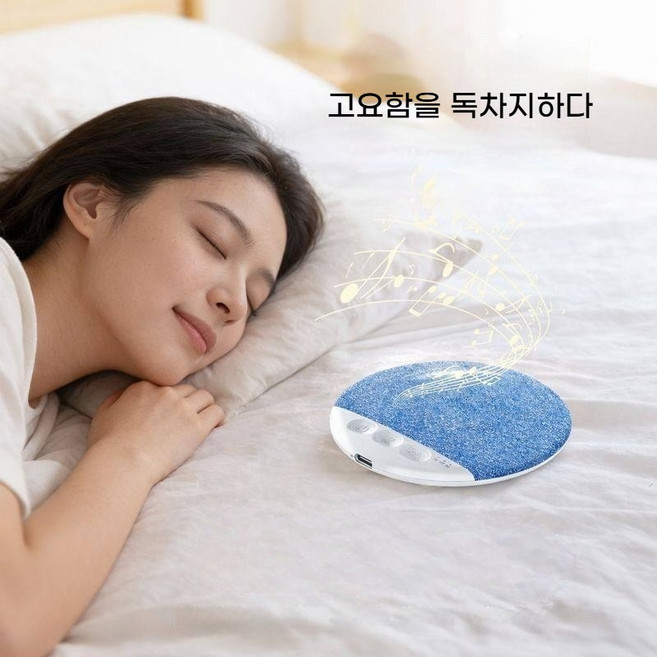 pzaa고음질 베개 스피커는 귀에 편안하고 귀가 편안하고 수면음악 고음질 스피커를 주변 사람들에게 이야, 푸른 색, PZ-255