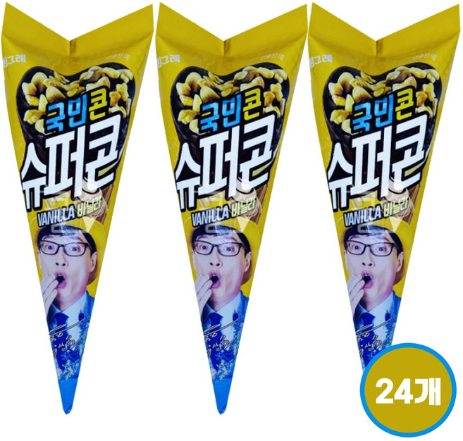 베스트 콘아이스크림 17종 대용량아이스크림 어린이 아이들 간식 세트 주문 여름간식 업소용 바닐라 초코 쿠키앤크림, 슈퍼콘 바닐라 24개입, 160ml