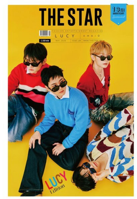 더 스타 (월간) : 5월호 창간 13주년 기념호 [2026] : 표지 : 루시 LUCY, 더스타미디어, 편집부