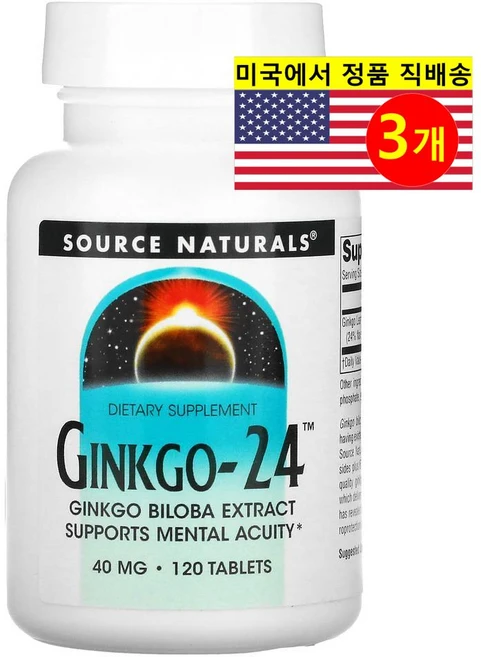 Source Naturals 소스 내추럴스 은행나무-24 추출 40mg Ginkgo, 3개, 120정 - 쿠팡