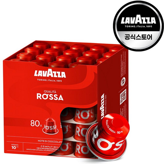 라바짜 퀄리타 로사 80P 네스프레소 호환캡슐 커피, 1개, 80개입