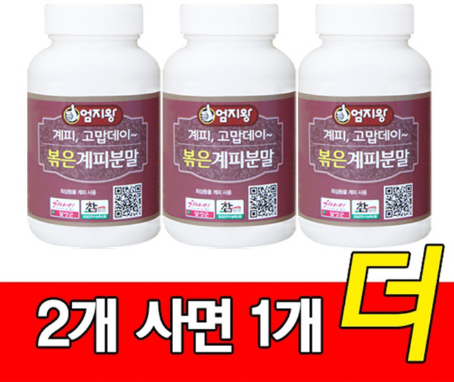 (주)미산약초농장 [2개사면1개더]엄지왕 볶은계피분말 100g(한두달분), 100g, 3개