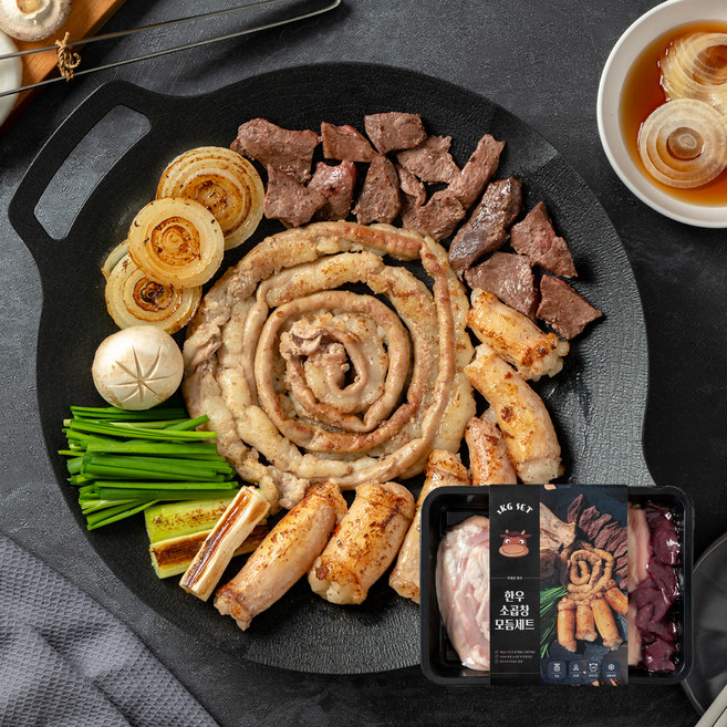 국내산 당일도축 한우 소곱창 모듬 곱창 대창 염통(소스포함), 3개, 1kg