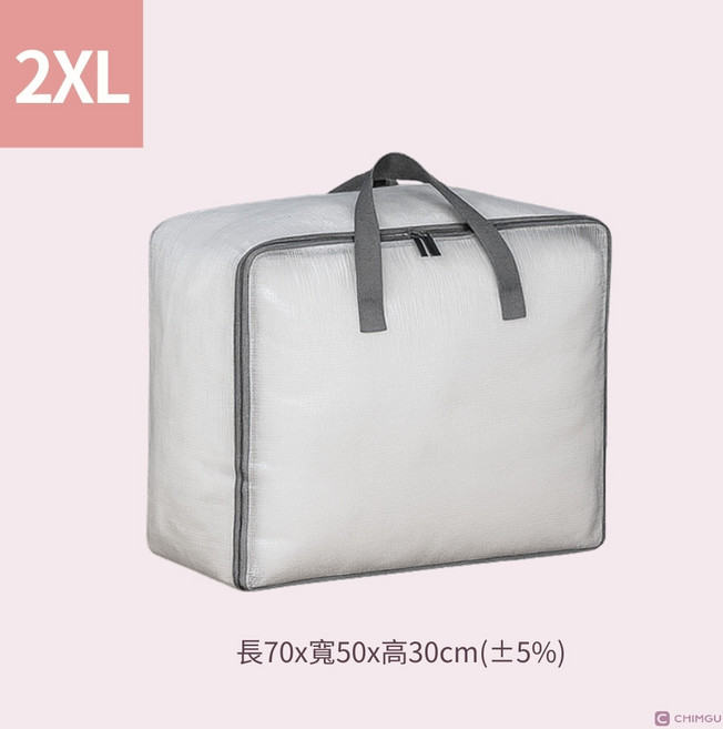 寢谷家居 上開式收納袋 (2XL) 長70x寬50x高30cm, 1個