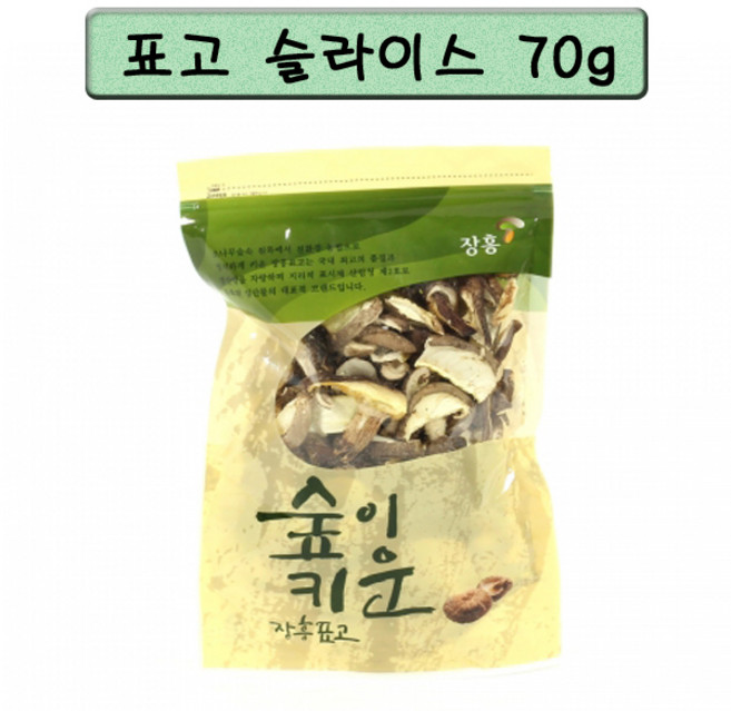 D28029 정남진 장흥 표고버섯 표고버섯 절편 70g 표고버섯을 슬라이스하여 포장, 1개