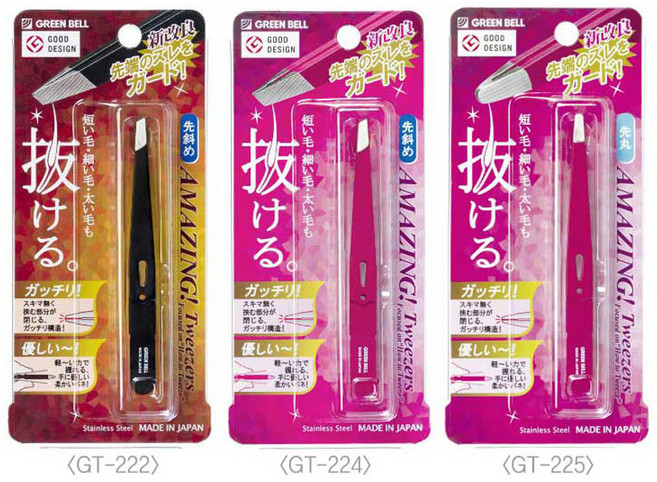 일본 그린벨 족집게 3종 중 택1 트위저 눈썹 솜털 정리 제모 쪽집게 핀셋, 1개