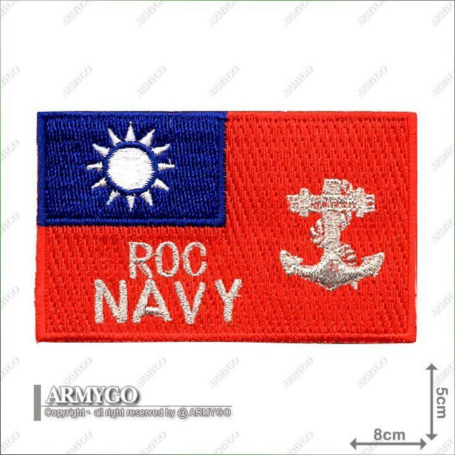 【ARMYGO】中華民國國旗海軍徽繡章 軍事風格配件