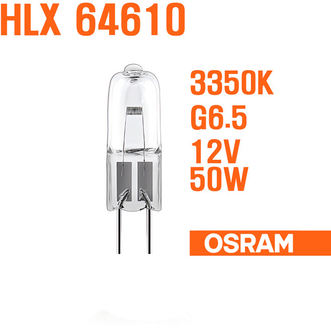OSRAM HLX 64610 M130 12V 50W G6.35 할로겐램프, 1개