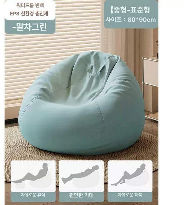 1인소파 편한 미니소파 거실 1인 소파 인테리어, 대형 마차그린 친환경 EPS A