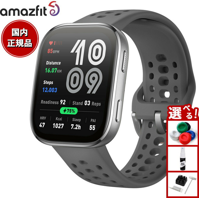 ] AMAZFIT Bip6 6 SP170074-C17[2025 [점내 포인트 54배 오늘 한정 아마즈핏 스마트