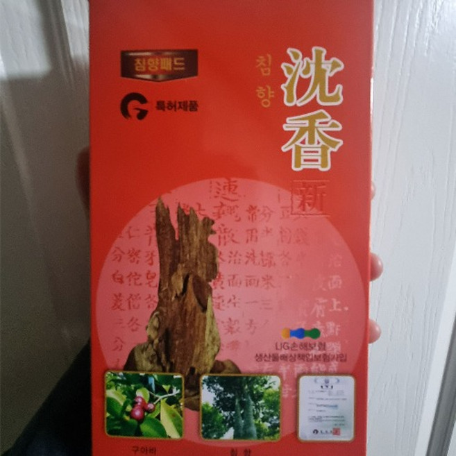 (4박스) 통증완화 붙이는 동전 근육관절 패치 침향패드 패치 파스 200매, 4세트, 200매입