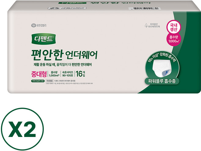 디펜드 편안한 언더웨어 성인용 팬티 기저귀 일반, 중대형, 16개입, 2개