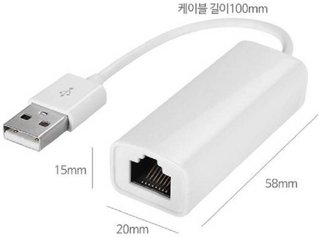 USB2.0 유선 랜카드 인터넷 랜선 노트북 PC RJ45 LAN카드 케이블 일체형 이더넷 아답터 랜포트