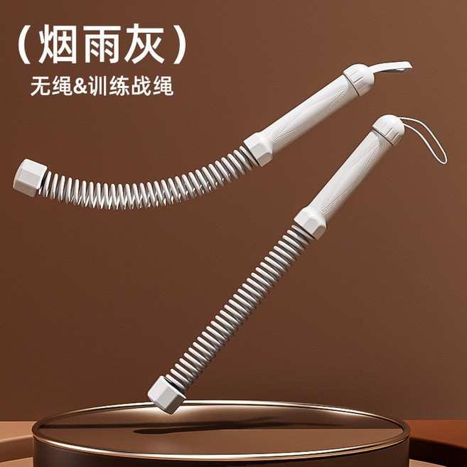 無繩戰繩 訓練繩, 1個, 【灰色】無繩戰繩/單隻
