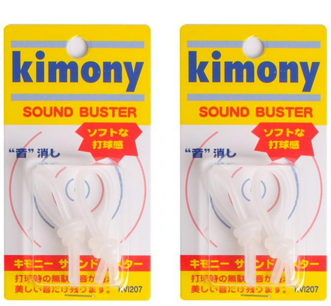 키모니 사운드버스터 테니스용품 엘보링 KVI207 2개입, 클리어, 2세트