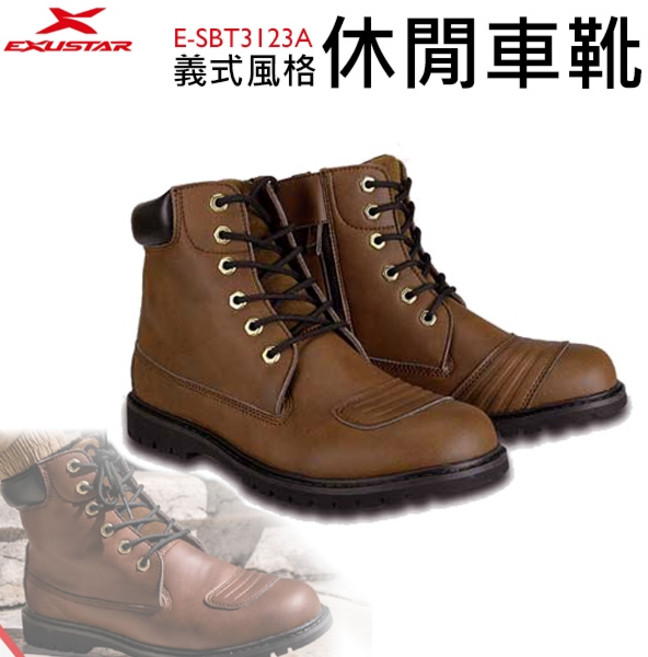 EXUSTAR E-SBT3123A 義式風格休閒車靴 復古防摔皮靴 腳踝防護防滑大底