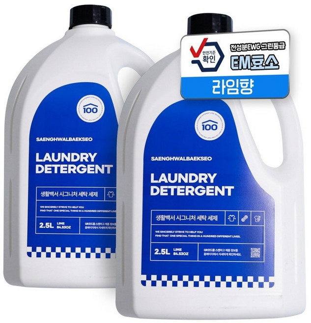 아이부터 온 가족이 쓰는 생활백서 세탁 세제 1+1