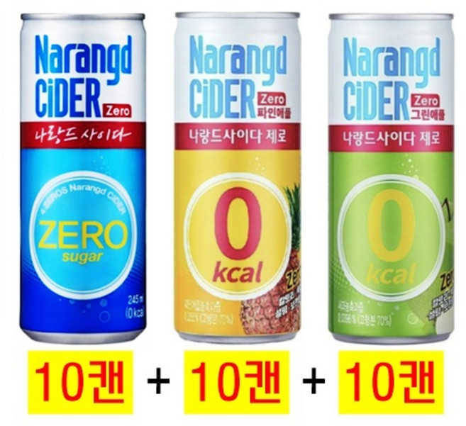 나랑드사이다 제로 245ml(10캔) + 파인애플 245ml(10캔) + 그린애플 245ml(10캔), 245ml, 30개
