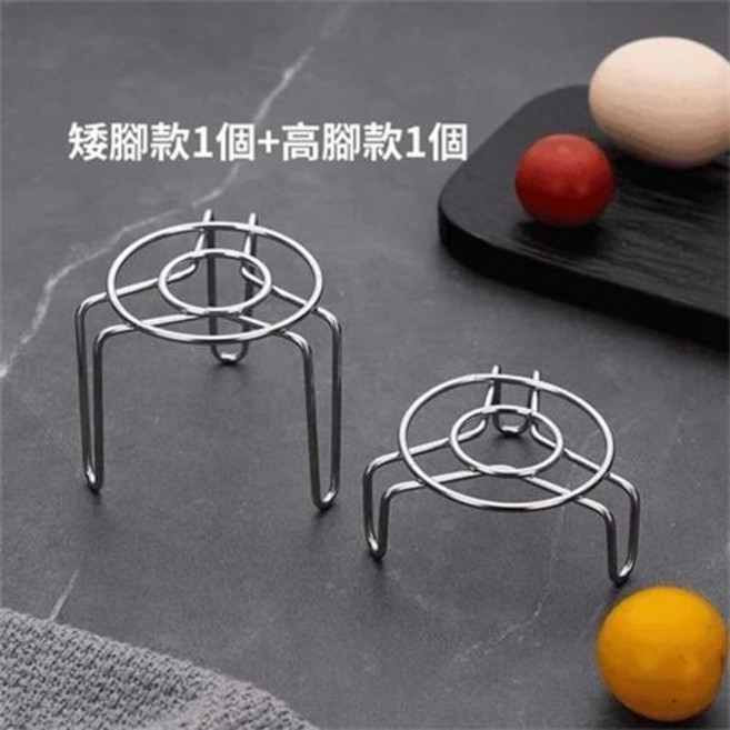 蒸架 矮腳款1個+高腳款1個, 2個, 【超迷你實用款】矮3CM+高5CM