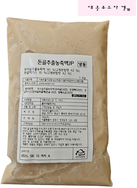 대상 돈골육수 농축액 1kg, 1개