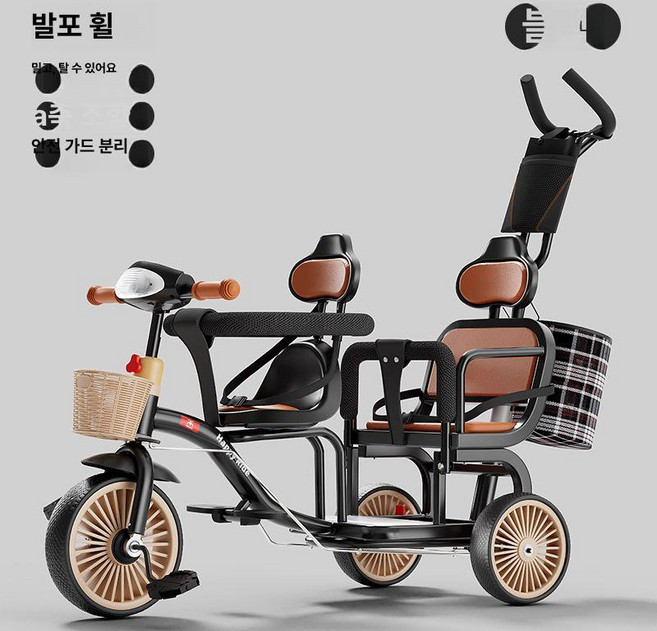 데이희 쌍둥이트라이크 2인용유모차, 블랙