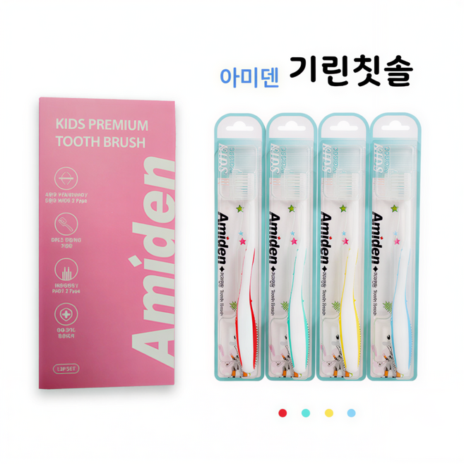 (치과전용) 아미덴 어린이 기린칫솔 어린이집칫솔 답례품 생일선물, 1세트, 12개입