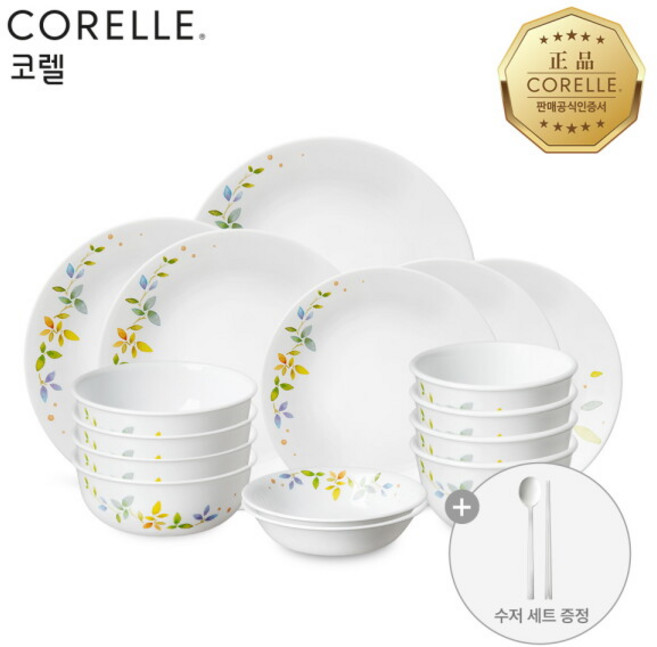 [코렐] [사은품 증정] 로맨틱가든 한국형 4인 16P 원형 홈세트, 1세트, 증정