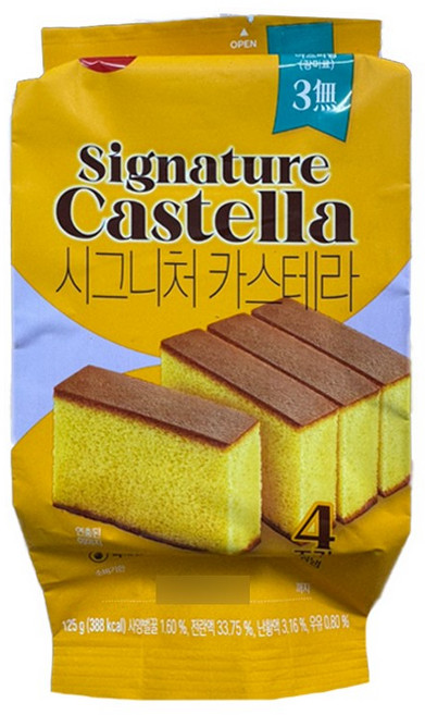 삼립 시그니처카스테라, 15개, 125g